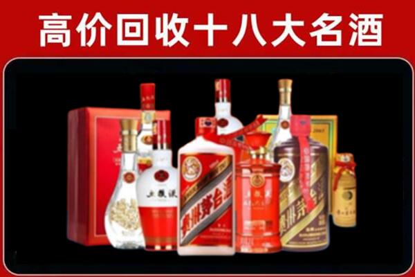 呼和浩特回收老酒